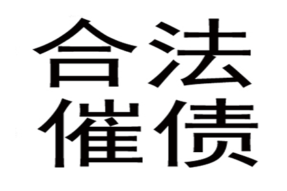 追讨欠款诉讼应向何处提起